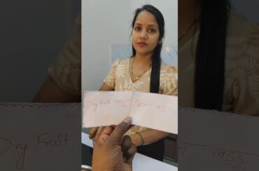 Healthy Dry Fruits Laddu Recipe |Sugar Free Laddu Recipe #shorts #viral #yt #ytshorts #healthyladdu