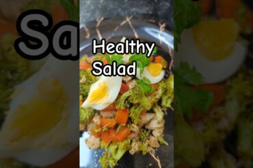 Protein Rich Salad|Chicken brocoli salad|Healthy salad #gym #gymmotivation #salad #healthyfood