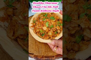 Healthy Churmur Chaat | No Oil, Full Taste Kolkata Style