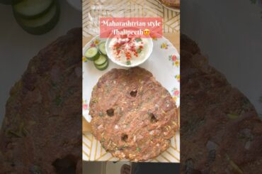 Authentic Maharashtrian Thalipeeth Recipe | Healthy & Crispy Breakfast  #kitchenvibesbymadhu