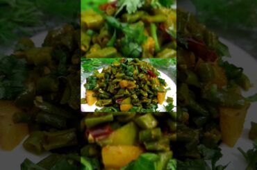 #healthy&tastychawlafalikisabji#recipe#easyrecipe#sabji#sukhisabji#foodie#viral#trending#shorts