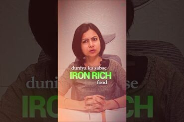 #iron #ironrich #plantbased #protein #omega3 #hair #halimseeds #foryou #trending #youtubeshorts