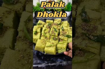 Suji aur palak dhokla | healthy breakfast recipe #palak #suji #dhokla #palaksujodhokla #sujidhokla