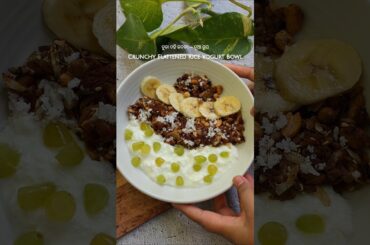 Recreating an Odia Breakfast into a Crunchy Yogurt Bowl | Healthy Granola Bowl | Air Fried