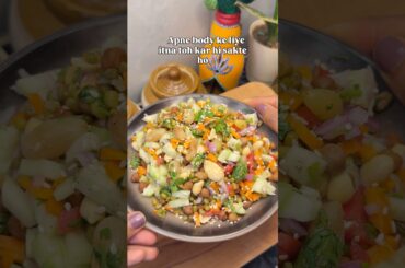 Ye chhoti si habit apka life  change kar sakti hai #food #salad #recipe #fiber #highprotein #foodie