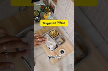 Healthy Lunchbox Ideas #kidslunchbox  #lunchboxideas #lunchboxrecipe #healthylunch #balanceddiet