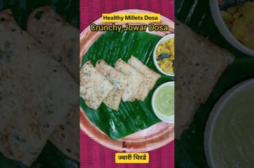 Crunchy Jowar Dosa #shorts #millets #trending #viral #dosa #glutenfree #vegan #protein