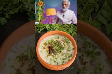 "Ayurvedic Secret Recipe by Vaidya Rajesh Kapoor | Healthy & Tasty" #shorts
