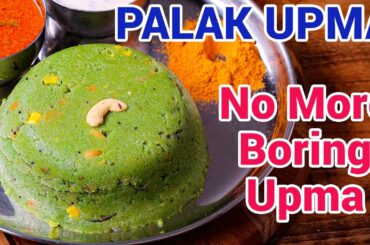 Palak Upma Recipe | Green Uppittu Healthy Twist to Sooji Upma - Spinach Upma | Healthy Sooji Upma