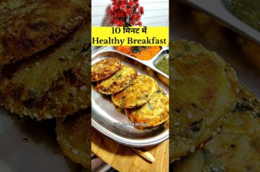 Healthy Sooji Breakfast Recipe | Quick & Easy Suji Recipe for Weight Loss |#shorts