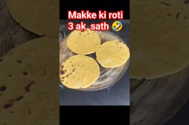 makke ki roti recipe #ytshorts #shorts #shortsfeed #shortsviral #trending #viralvideo #makkekiroti