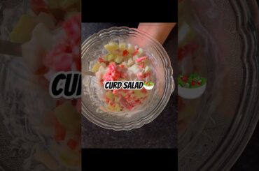 curd salad #cooking #youtubeshorts #youtube #salad