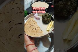 Benefits of makke ki roti by Ankur nanadan ji #food #ayurved #recipe #viral  #shortsfeed #healthy