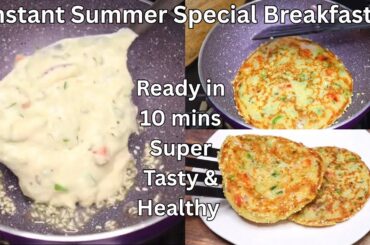 In this summer mornings make this amazing tasty & healthy Breakfast Recipe | Lauki Ka Nashta