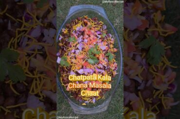 Chatpata Kala Chana Masala Chaat #shortsfeed #shortsvideo #shorts #recipe #cooking #chaat #protein