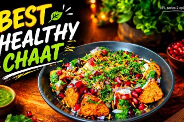 Chatpati Idli Chaat | Leftover Idli Recipe |  | Healthy jowar Idli Chaat | IPL Snacks