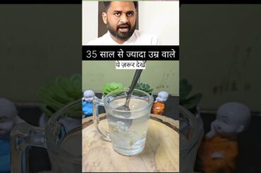 Ginger Garlic Water Recipe | Powerful Health Drink for Immunity #drink