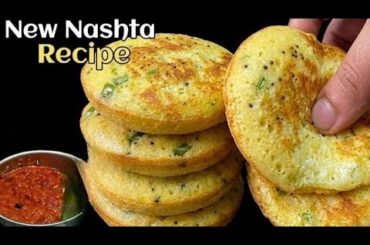 Only 5 minutes Easy & Tasty Breakfast Recipes For Tiffin New Nasta Recipe