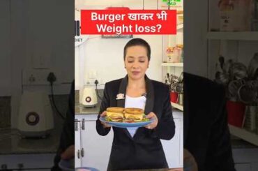 How to Lose Weight While Enjoying Burgers | Natural Fat Loss With Low Carb | Indian Diet by Richa