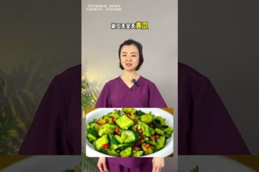 Here comes the 7-day intermittent fasting recipe#Intermittent fasting#Low-calorie and