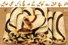 Chocolate crepes recipe | 10 mins healthy breakfast recipe | how to make crepes at home