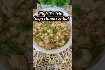 High Protein Soya Chunks Salad |Soya Chunks Recipe #healthyfitbyte #shorts #weightloss