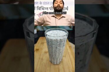 seeds smoothie for healthy benefits|by khan sir#seeds benifits #vairalseeds shake