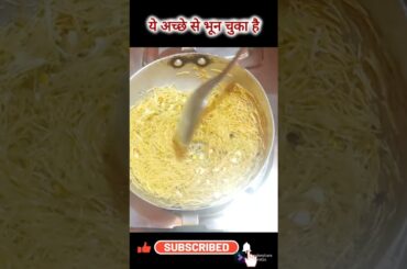 sweet recipe for Shivratri // Sevai kheer recipe for Holi // kheer recipe without rice/Nisha Deepali