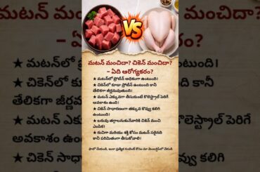 Mutton vs Chicken: Which is Healthier? Truth You Must Know