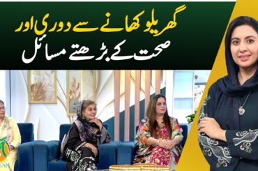 Growing distance from home-cooked meals linked to rising health issues - Aaj Pakistan