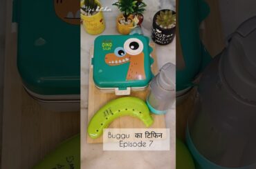 Healthy Lunchbox Ideas #kidslunchbox  #lunchboxideas #lunchboxrecipe #healthylunch #balanceddiet