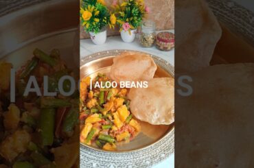 Quick & Easy Aloo Beans Sabji | The Ultimate Comfort Food#shots #food #indianfood #lunchboxrecipe
