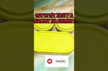 husband surprise ho gaye healthy aur tasty ka combo dekh kar #lunchideas #trendingshorts #lunchbox
