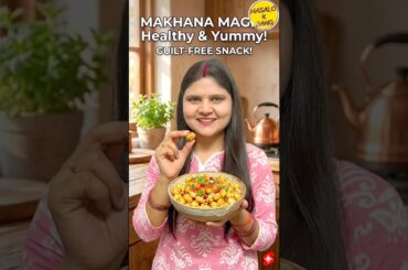 Makhana magic healthy & yummy! Guilt-free snack! #ytshorts #viral #food #masalokrang #makhanachaat