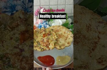 Lauki ka chilla/Bottle Gourd chilla recipe #laukiuttapamrecipe #trending #shorts #healthy breakfast