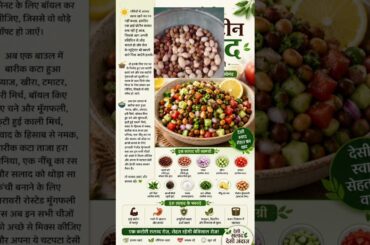 , high protein salad #facts #education #motivation #knowledge #science #protein #salad