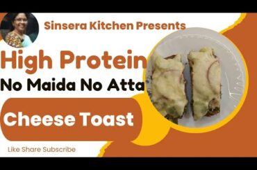No Maida No Atta Cheese Toast | Healthy Bread | HomeCooking | Recipe @sinserakitchen