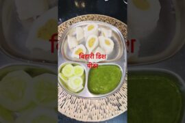 #Dal pitha #Bihari Dish #@Quick Recipes with Priyanka #dalpitha #healthyrecipes #biharifood #