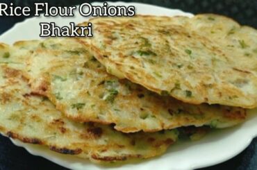 Goan Rice Flour Onions Bhakri | Healthy Breakfast Recipe | #goanrecipe #fernscooking