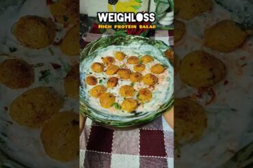high protein salad #shorts #youtubeshorts #viral #trending #weightloss #recipe #food #healthy #salad