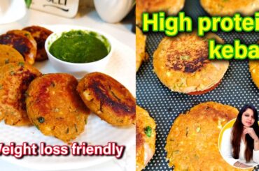 High Protein Low Calorie Sattu Tikki /Kebab Recipe | healthy weight loss kebab | High protein snacks