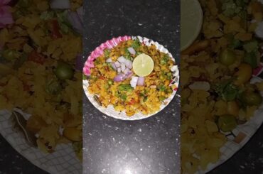 Poha recipe| Healthy breakfast| Kanda Poha #food #poha #shorts #healthyfood #breakfast #pohe