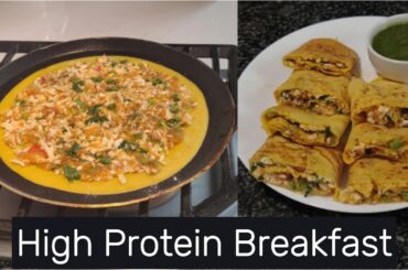 5 Minutes Healthy Breakfast Recipe | Vegetable Paneer Breakfast | Paneer Stuffed Chilla