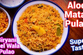 Quick Aloo Matar Pulao - Kids Lunch Box Special | Healthy One Pot Meal for Lunch Box