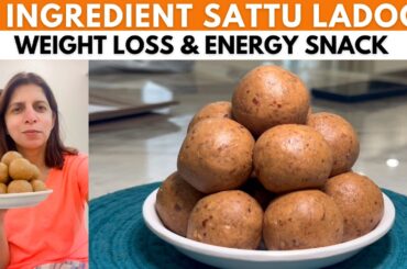 4 Ingredient Sattu Ladoo Recipe | High Protein (7g) Healthy Weight Loss Evening Snack | No Sugar