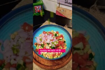 Healthy chana chaat recipe | Quick snack for hostel & office|  #eveningsnacks #chanachaat