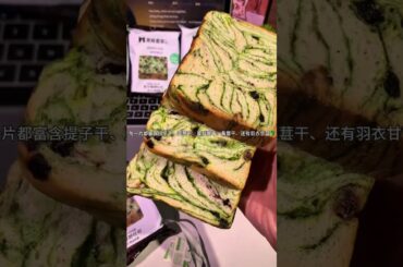 Sugar-Free, Preservative-Free Toast Delight