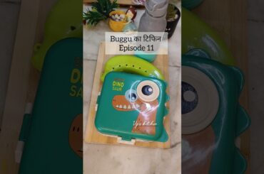 Healthy Lunchbox Ideas #kidslunchbox  #lunchboxideas #lunchboxrecipe #healthylunch #balanceddiet