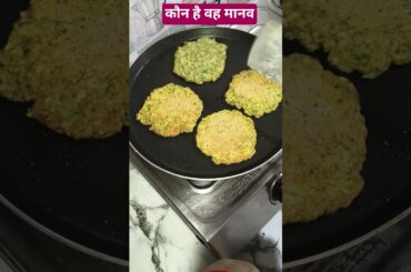 mung daal ka healthy nashta#resturent #cooking #recipe #viral recipe#viral lunch box  #ytshorts