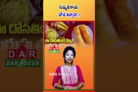 Pumpkin Dosa | Tasty Healthy Recipe for Weight Loss | Latest updates | DAR FOCUS